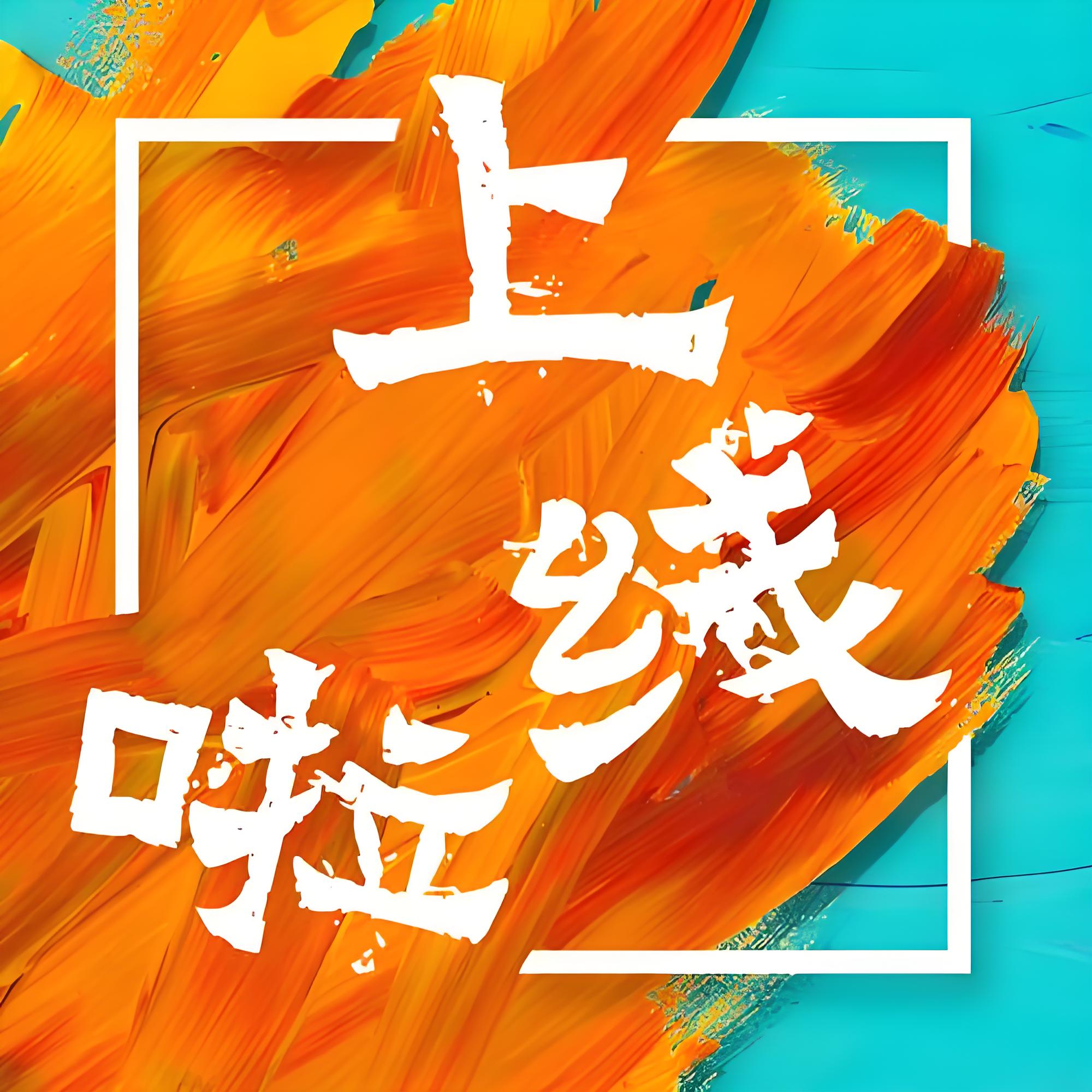 成都东富来旗下品牌蒂侈门窗官网上线